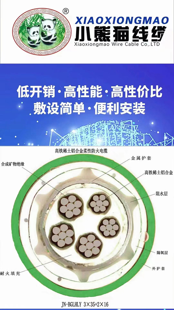 榴莲视频网站线缆